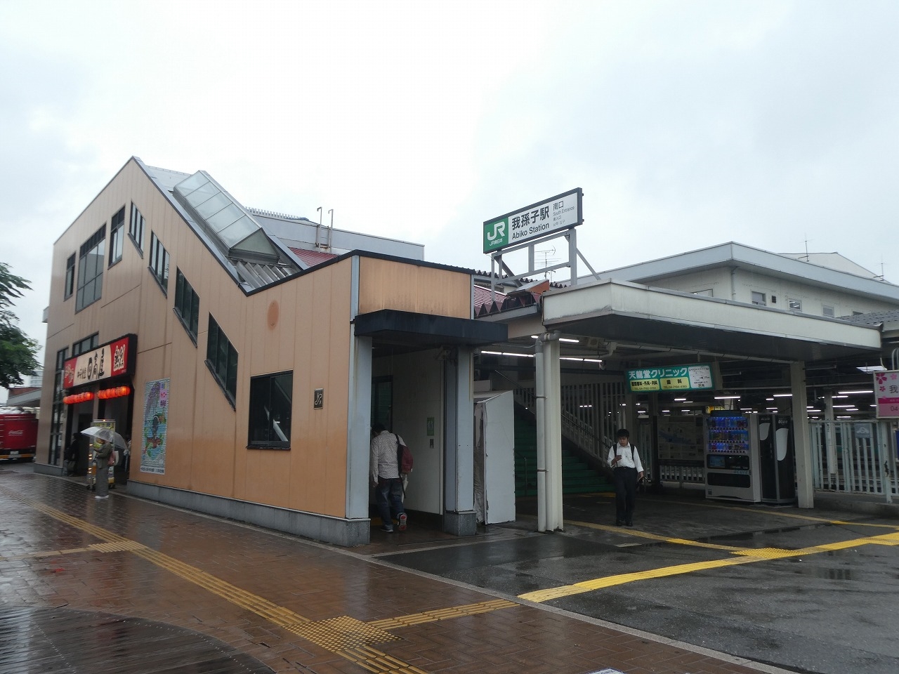 鮮血A子ちゃん　常磐線快速精駅止まり Sunrise】我孫子駅1番線 発車メロディー《常磐快速線》 - YouTube